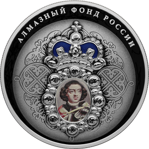 Нагрудный знак с портретом Петра I 25 рублей 2022 год Цветная