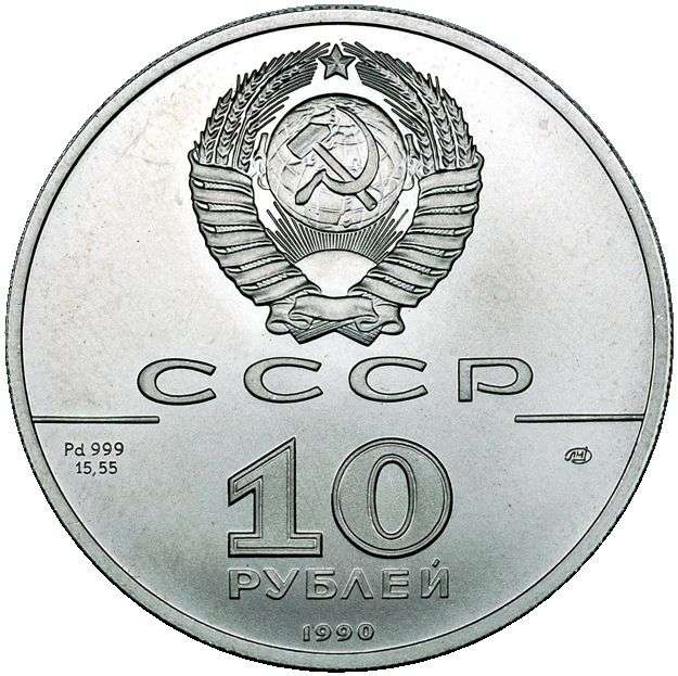 Neva Coins Интернет Магазин Для Покупки Монет